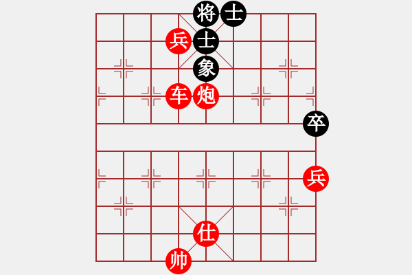 象棋棋譜圖片：倚天狂刀(5段)-勝-鐵掌臉上飄(4段) - 步數(shù)：160 