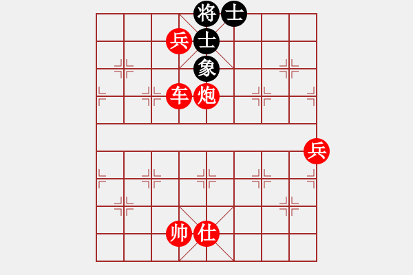 象棋棋譜圖片：倚天狂刀(5段)-勝-鐵掌臉上飄(4段) - 步數(shù)：163 