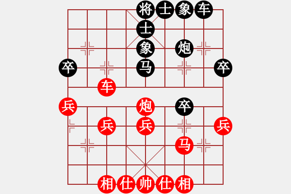 象棋棋譜圖片：倚天狂刀(5段)-勝-鐵掌臉上飄(4段) - 步數(shù)：40 