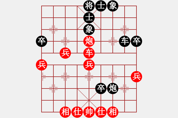 象棋棋譜圖片：倚天狂刀(5段)-勝-鐵掌臉上飄(4段) - 步數(shù)：50 