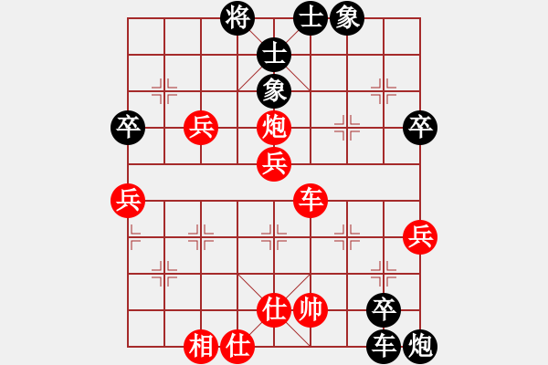 象棋棋譜圖片：倚天狂刀(5段)-勝-鐵掌臉上飄(4段) - 步數(shù)：70 