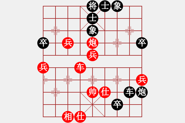 象棋棋譜圖片：倚天狂刀(5段)-勝-鐵掌臉上飄(4段) - 步數(shù)：80 