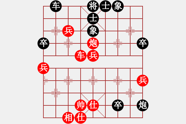 象棋棋譜圖片：倚天狂刀(5段)-勝-鐵掌臉上飄(4段) - 步數(shù)：90 