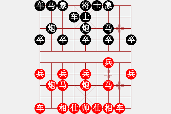 象棋棋谱图片：梁达民     先和 林宏敏     - 步数：10 