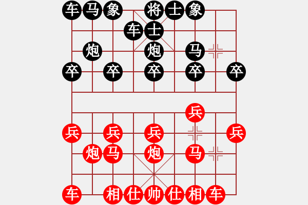 象棋棋譜圖片：梁達(dá)民     先和 林宏敏     - 步數(shù)：10 