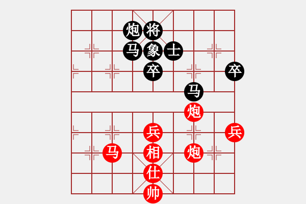 象棋棋譜圖片：梁達(dá)民     先和 林宏敏     - 步數(shù)：100 