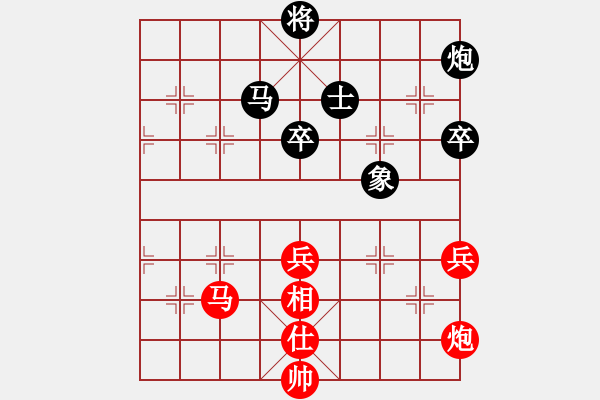 象棋棋谱图片：梁达民     先和 林宏敏     - 步数：106 