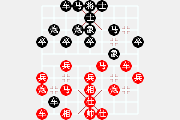 象棋棋譜圖片：梁達(dá)民     先和 林宏敏     - 步數(shù)：30 