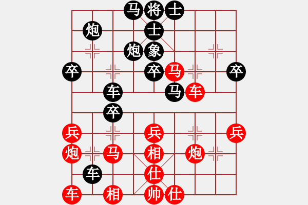 象棋棋谱图片：梁达民     先和 林宏敏     - 步数：40 