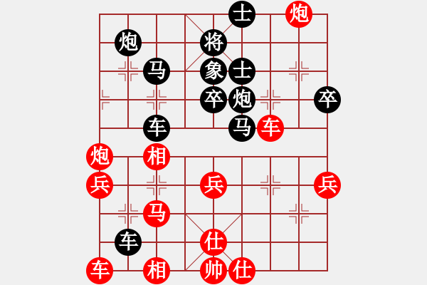 象棋棋谱图片：梁达民     先和 林宏敏     - 步数：50 