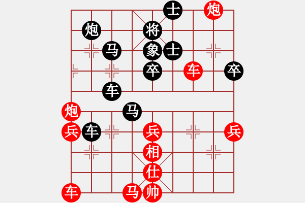 象棋棋谱图片：梁达民     先和 林宏敏     - 步数：60 