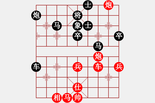 象棋棋谱图片：梁达民     先和 林宏敏     - 步数：70 