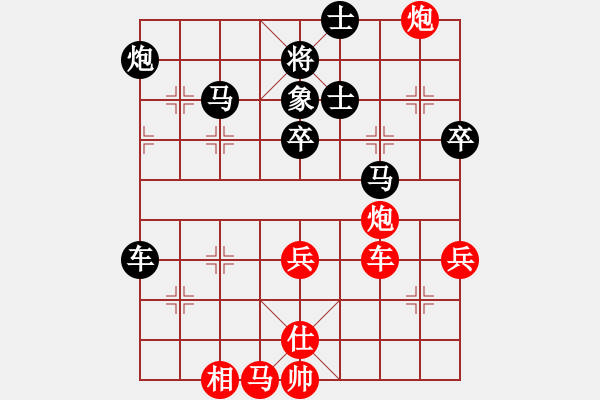 象棋棋譜圖片：梁達(dá)民     先和 林宏敏     - 步數(shù)：70 