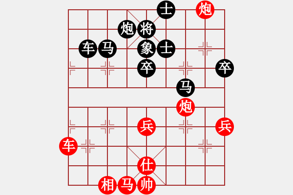 象棋棋谱图片：梁达民     先和 林宏敏     - 步数：80 