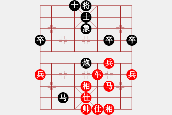 象棋棋譜圖片：太守棋狂先勝深圳好棋社海闊天空2018·6·22 - 步數(shù)：50 