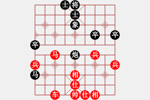 象棋棋譜圖片：太守棋狂先勝深圳好棋社海闊天空2018·6·22 - 步數(shù)：63 