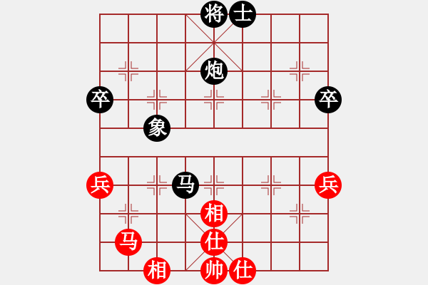 象棋棋譜圖片：聚賢棋莊“龍華杯”摘錦：郭俊銘先負潘連順 - 步數(shù)：80 