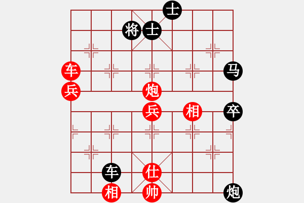 象棋棋譜圖片：小橋流水(9級)-負(fù)-中英六號(9級) - 步數(shù)：100 