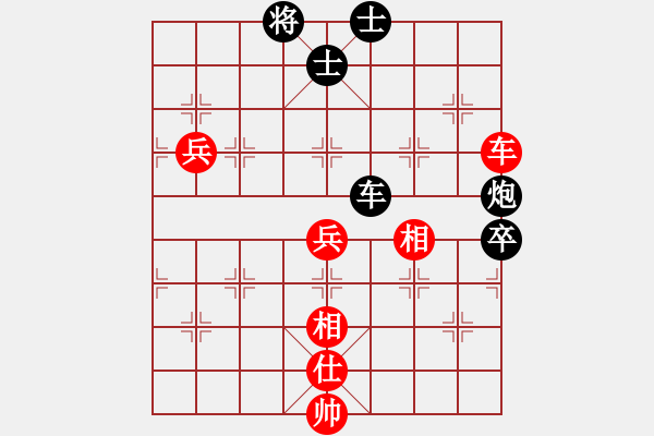 象棋棋譜圖片：小橋流水(9級)-負(fù)-中英六號(9級) - 步數(shù)：110 