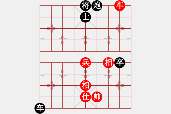 象棋棋譜圖片：小橋流水(9級)-負(fù)-中英六號(9級) - 步數(shù)：130 