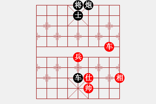 象棋棋譜圖片：小橋流水(9級)-負(fù)-中英六號(9級) - 步數(shù)：150 