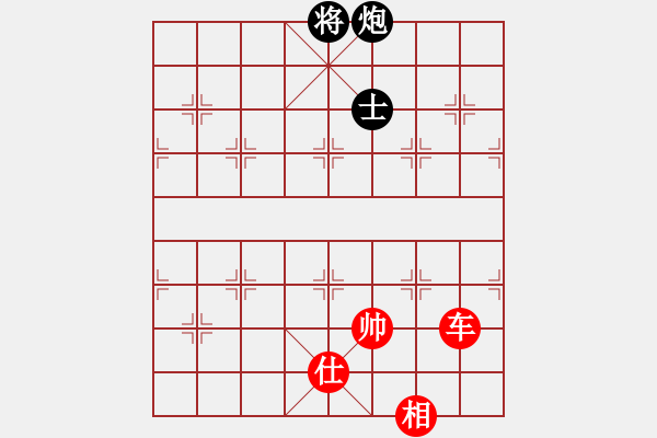 象棋棋譜圖片：小橋流水(9級)-負(fù)-中英六號(9級) - 步數(shù)：162 