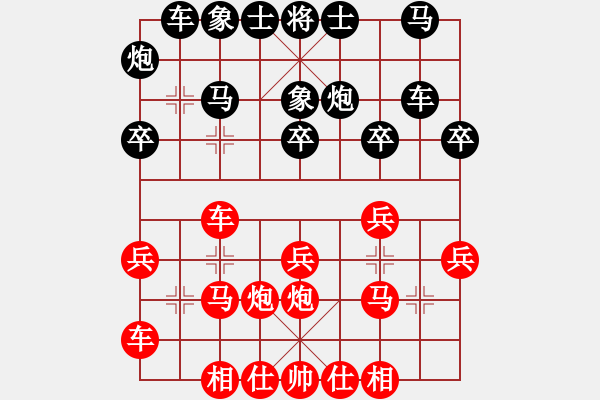 象棋棋譜圖片：小橋流水(9級)-負(fù)-中英六號(9級) - 步數(shù)：20 