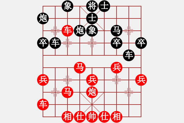 象棋棋譜圖片：小橋流水(9級)-負(fù)-中英六號(9級) - 步數(shù)：30 