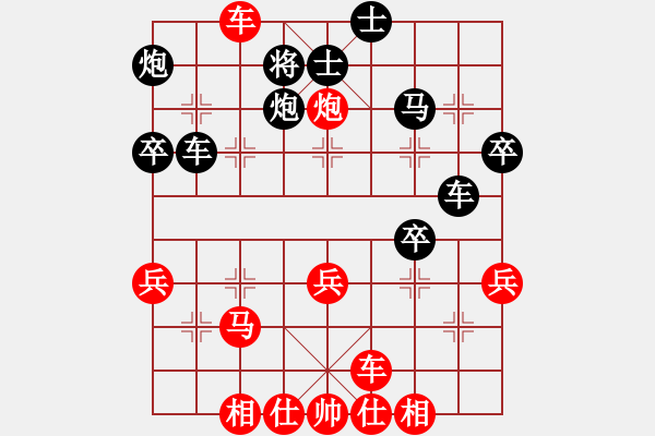 象棋棋譜圖片：小橋流水(9級)-負(fù)-中英六號(9級) - 步數(shù)：40 