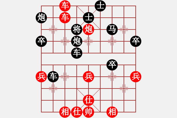 象棋棋譜圖片：小橋流水(9級)-負(fù)-中英六號(9級) - 步數(shù)：50 