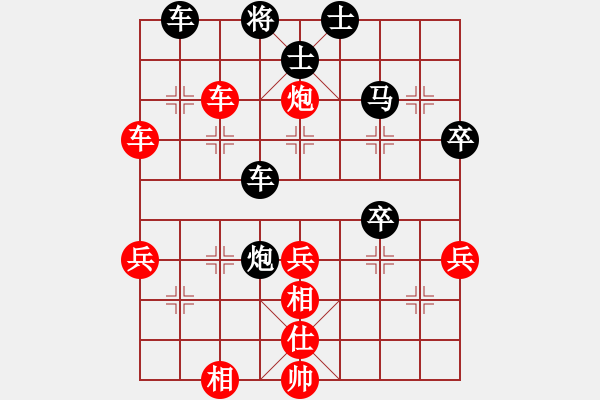 象棋棋譜圖片：小橋流水(9級)-負(fù)-中英六號(9級) - 步數(shù)：60 