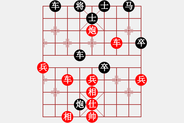 象棋棋譜圖片：小橋流水(9級)-負(fù)-中英六號(9級) - 步數(shù)：70 