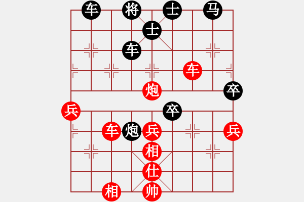 象棋棋譜圖片：小橋流水(9級)-負(fù)-中英六號(9級) - 步數(shù)：80 