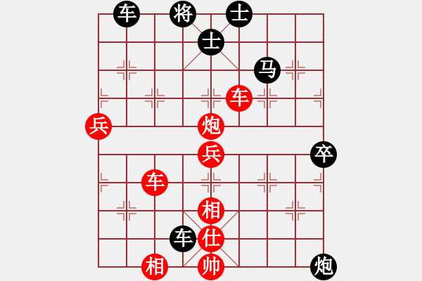 象棋棋譜圖片：小橋流水(9級)-負(fù)-中英六號(9級) - 步數(shù)：90 