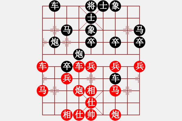 象棋棋譜圖片：明月[2505002380] -VS- 恒遠(yuǎn)的回眸[1971436627] - 步數(shù)：40 