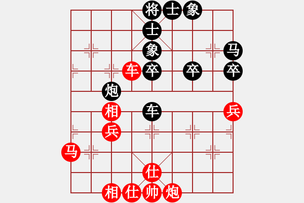 象棋棋譜圖片：明月[2505002380] -VS- 恒遠(yuǎn)的回眸[1971436627] - 步數(shù)：60 