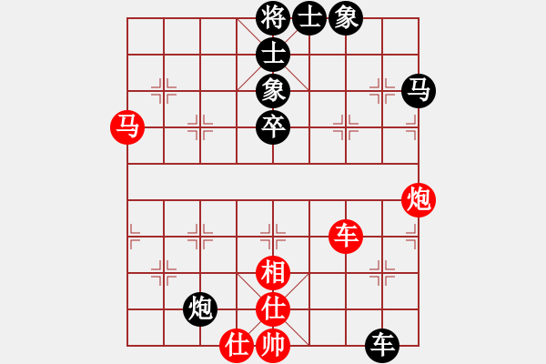 象棋棋譜圖片：明月[2505002380] -VS- 恒遠(yuǎn)的回眸[1971436627] - 步數(shù)：80 