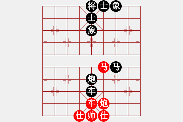 象棋棋譜圖片：明月[2505002380] -VS- 恒遠(yuǎn)的回眸[1971436627] - 步數(shù)：98 