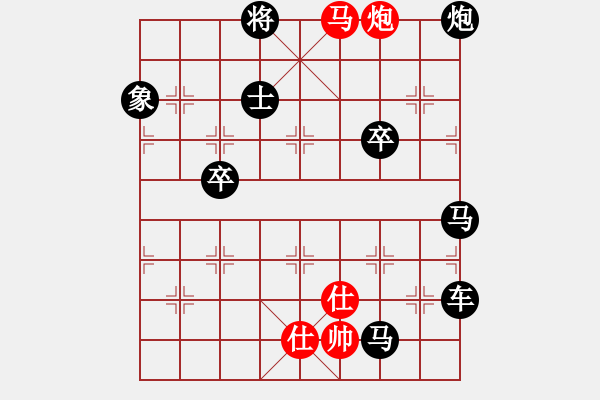 象棋棋譜圖片：三子歸邊之造勢馬后炮 - 步數(shù)：13 