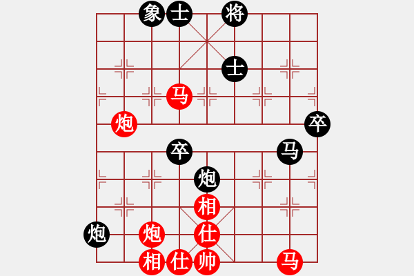 象棋棋譜圖片：百花好人VS百花-樺(2015 3 21) - 步數(shù)：80 