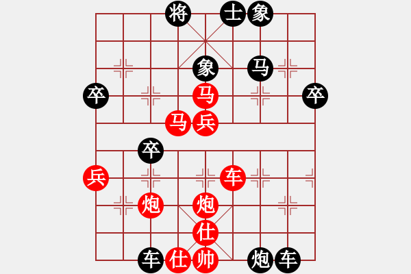 象棋棋譜圖片：笑納二子風乍起 勇棄雙車仍從容(棋牌世界2003年11期) - 步數(shù)：50 