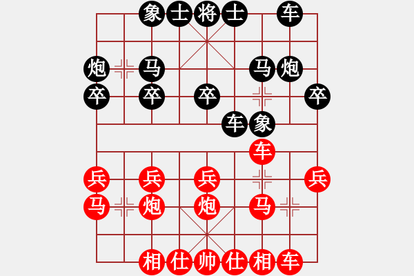 象棋棋譜圖片：馬路殺手AkE.阿曼 先勝 街頭中年男子 - 步數(shù)：20 