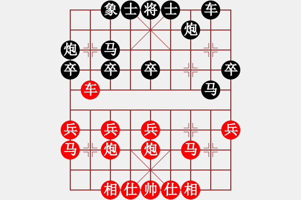 象棋棋譜圖片：馬路殺手AkE.阿曼 先勝 街頭中年男子 - 步數(shù)：30 