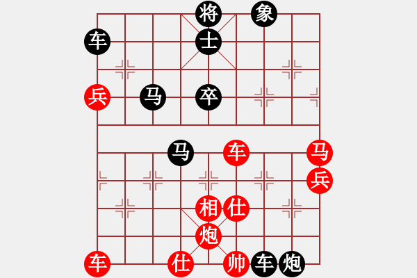 象棋棋譜圖片：王清 先負(fù) 陳富杰 - 步數(shù)：60 