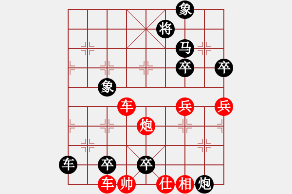 象棋棋譜圖片：1998年象棋練習(xí)性的對(duì)抗賽 新昌 呂躍初 負(fù) 浙江 祁勇 - 步數(shù)：90 