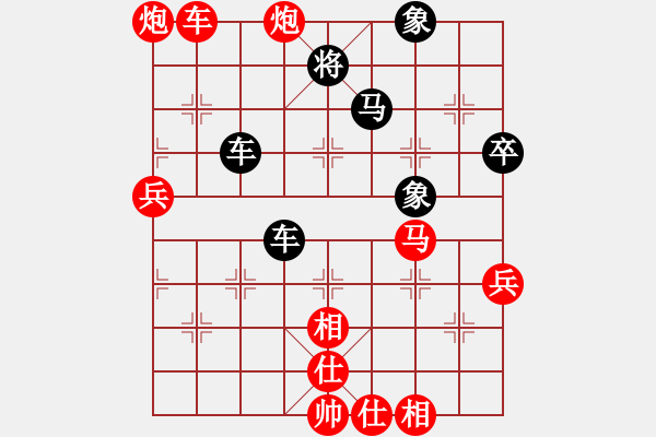 象棋棋譜圖片：修理臭棋(9段)-勝-胡砍胡有理(1段) - 步數(shù)：100 