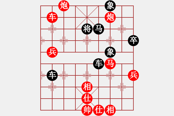 象棋棋譜圖片：修理臭棋(9段)-勝-胡砍胡有理(1段) - 步數(shù)：110 