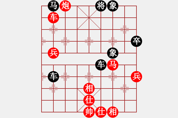 象棋棋譜圖片：修理臭棋(9段)-勝-胡砍胡有理(1段) - 步數(shù)：120 