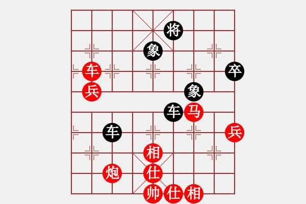 象棋棋譜圖片：修理臭棋(9段)-勝-胡砍胡有理(1段) - 步數(shù)：130 