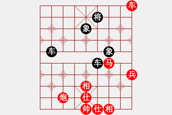 象棋棋譜圖片：修理臭棋(9段)-勝-胡砍胡有理(1段) - 步數(shù)：140 